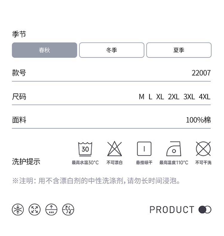 详情图片