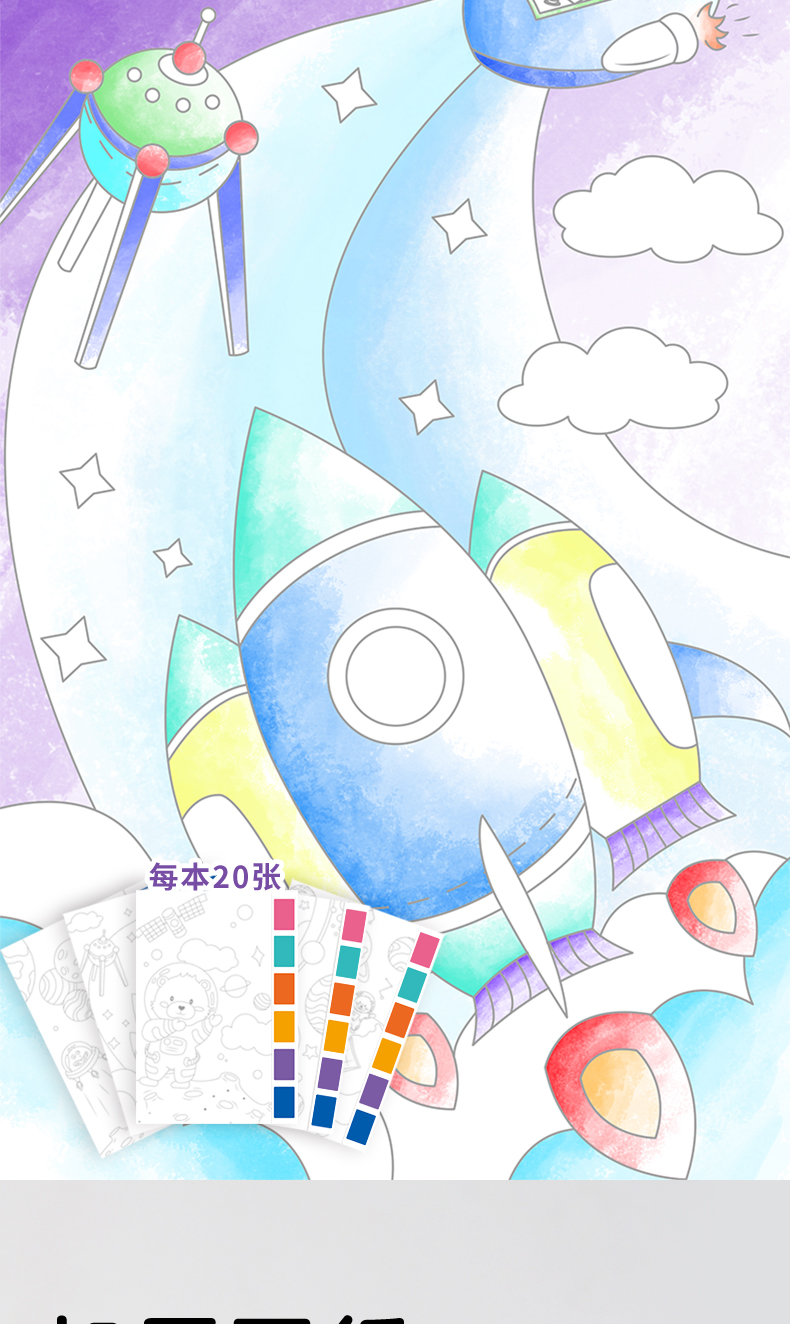 详情图片