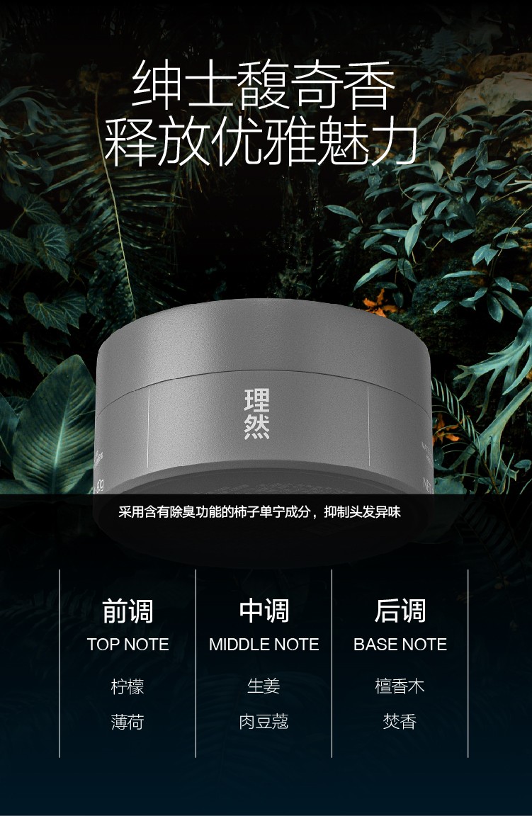 详情图片