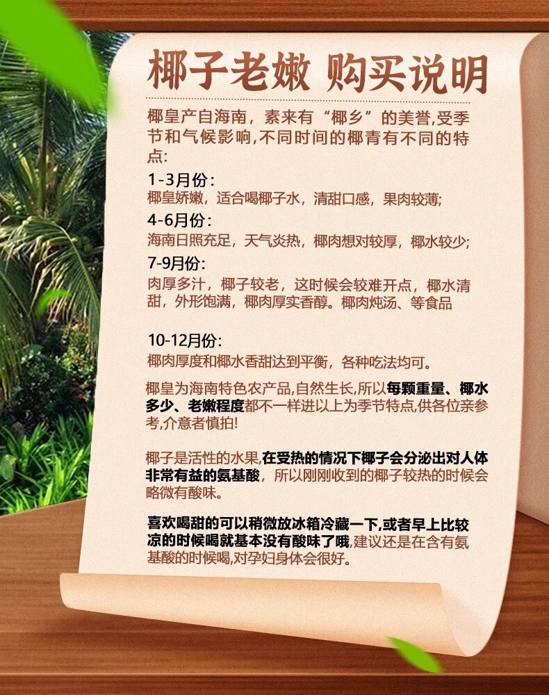 详情图片