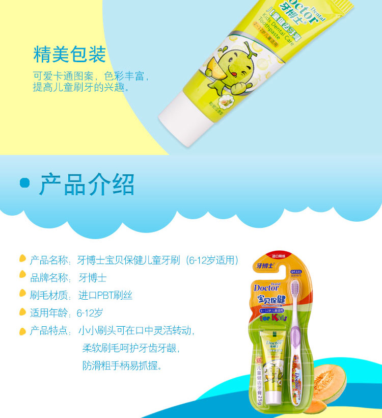 详情图片