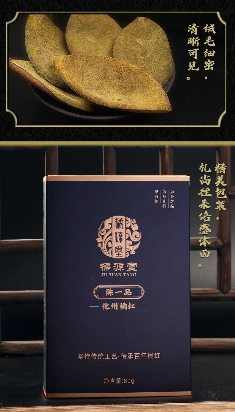 详情图片