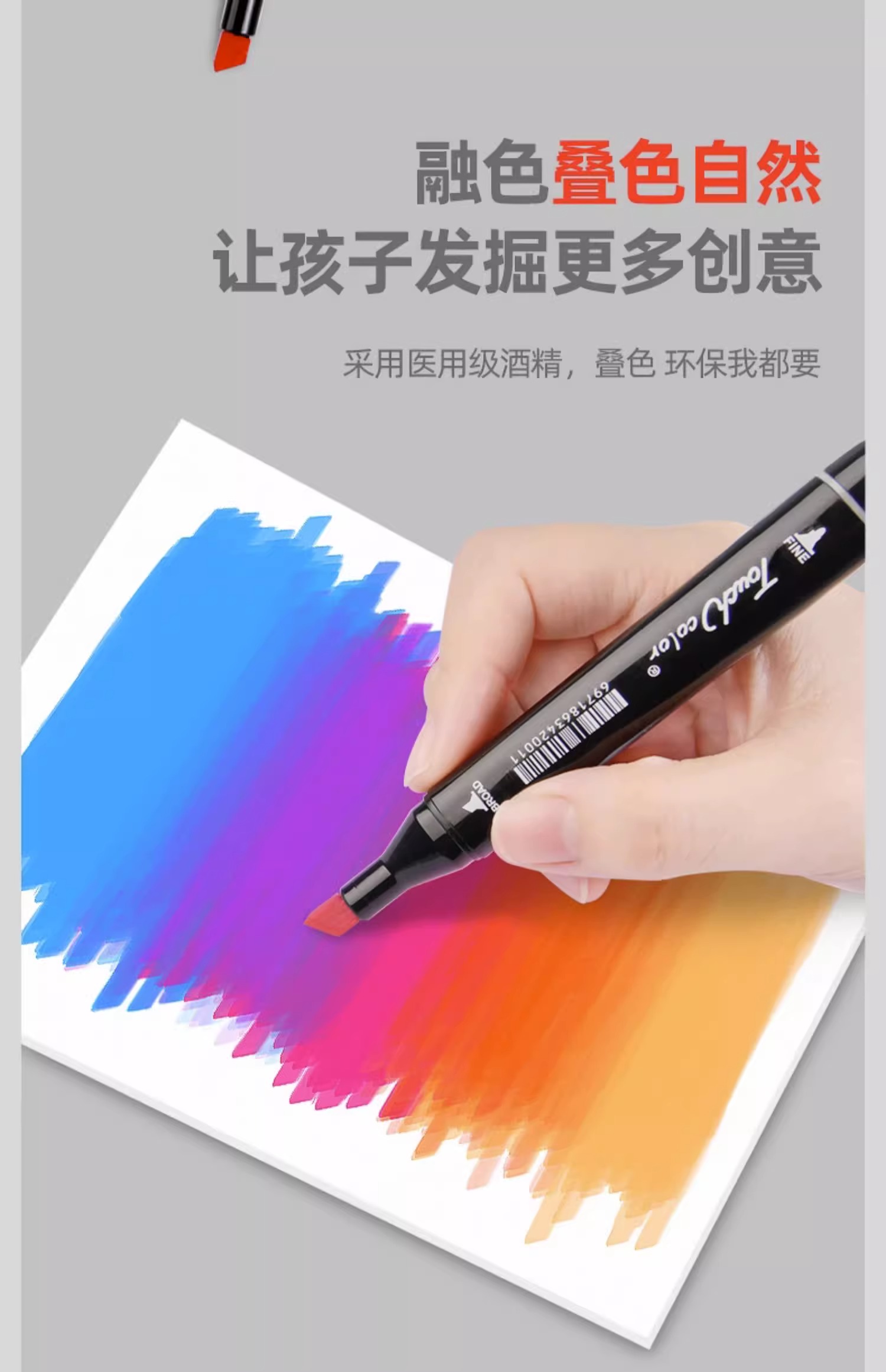详情图片