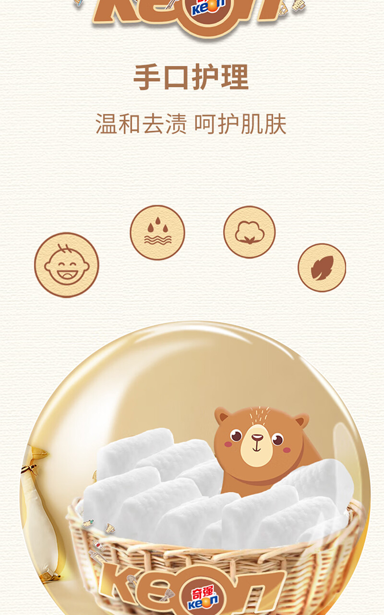 详情图片