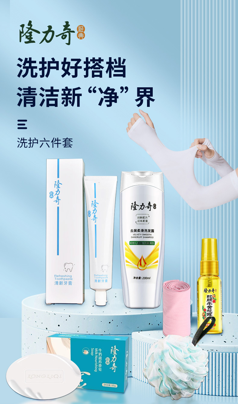 详情图片