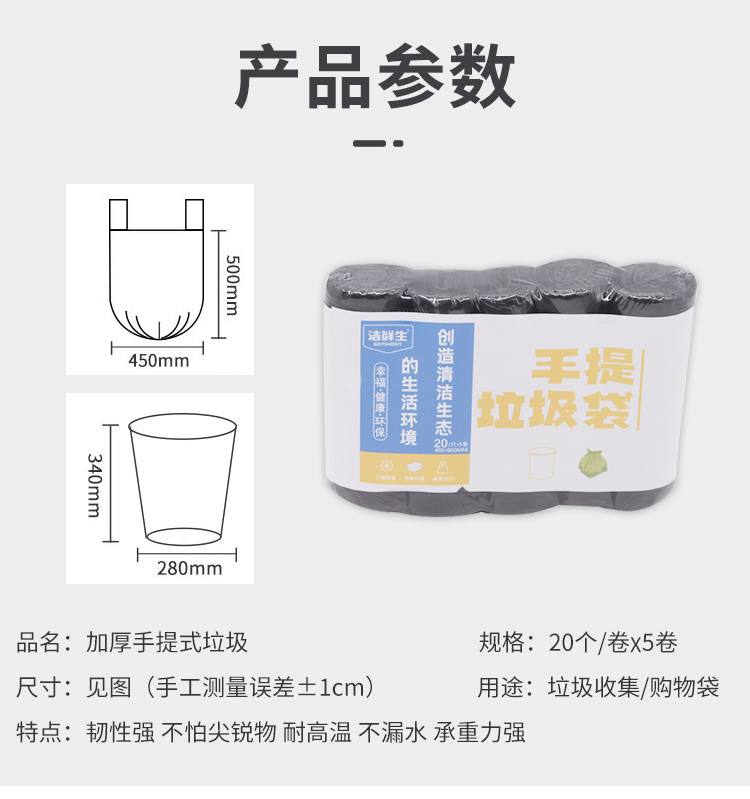 详情图片