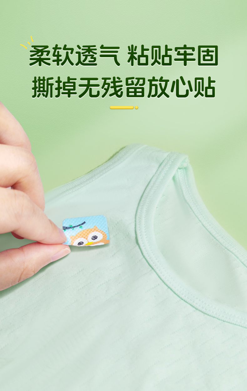 详情图片