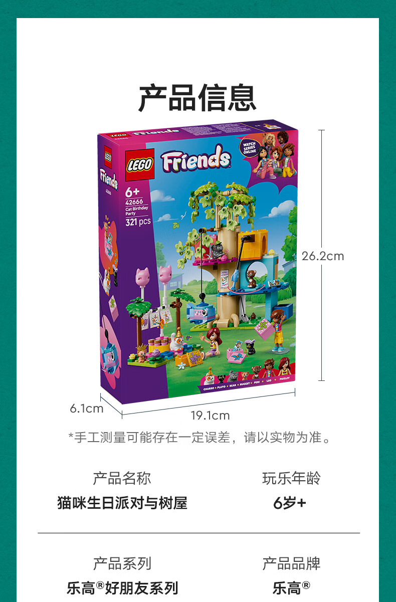 详情图片