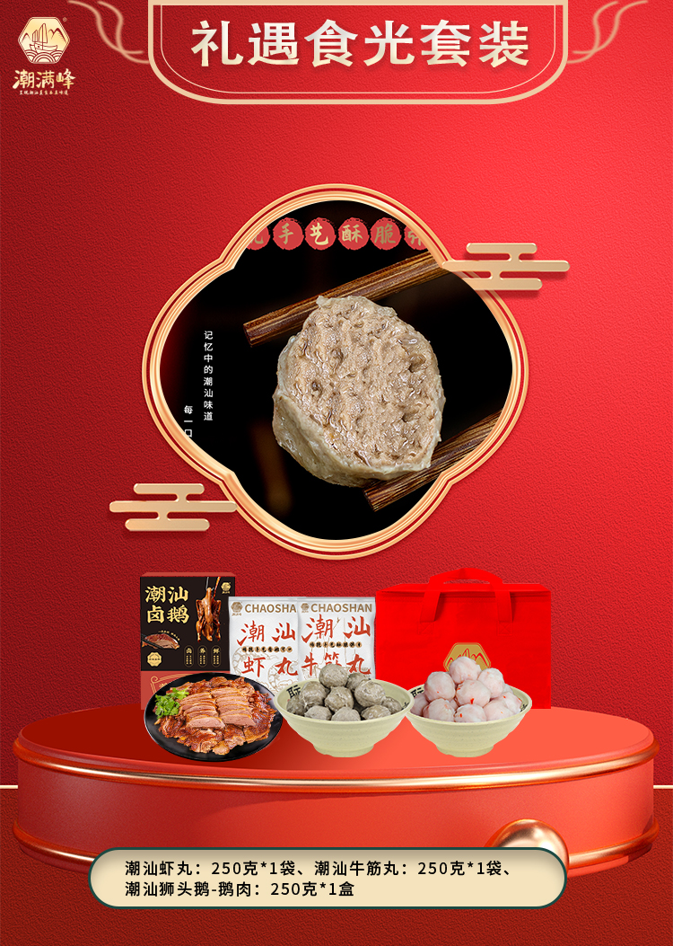 详情图片