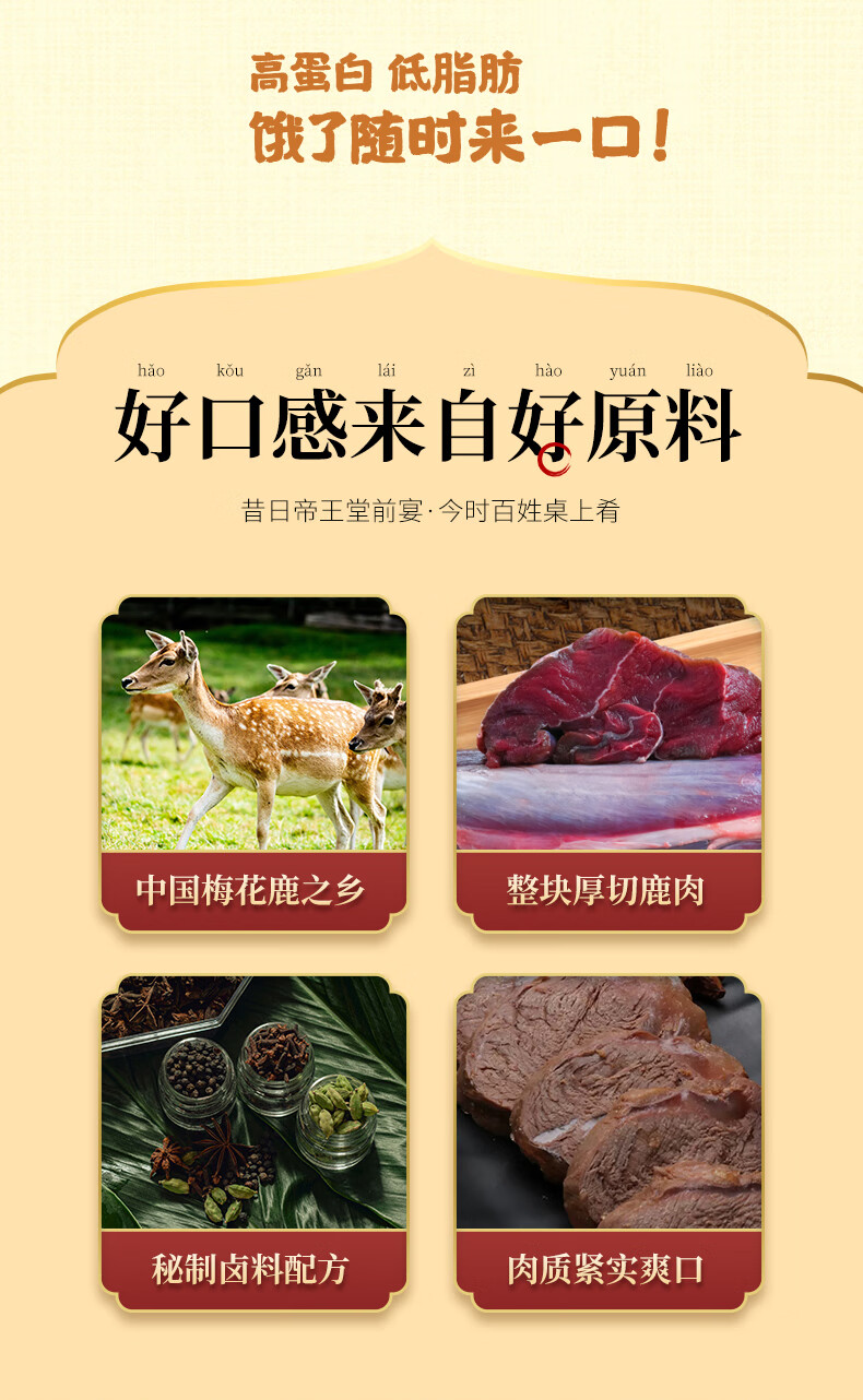 详情图片