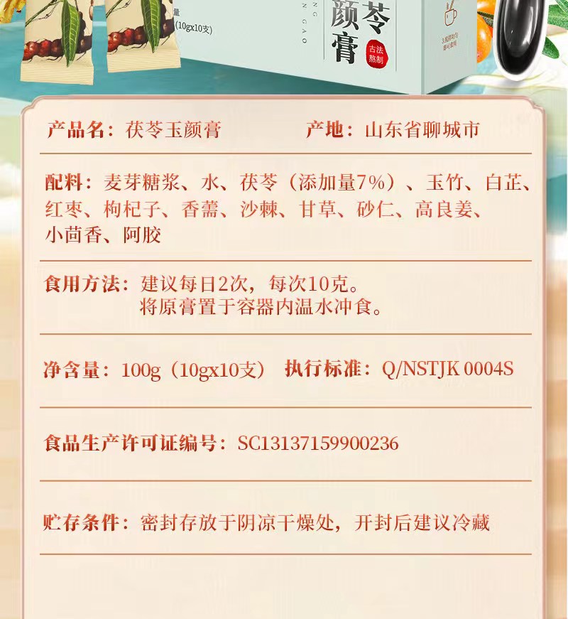 详情图片