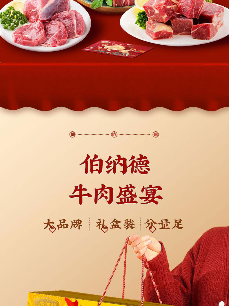 详情图片