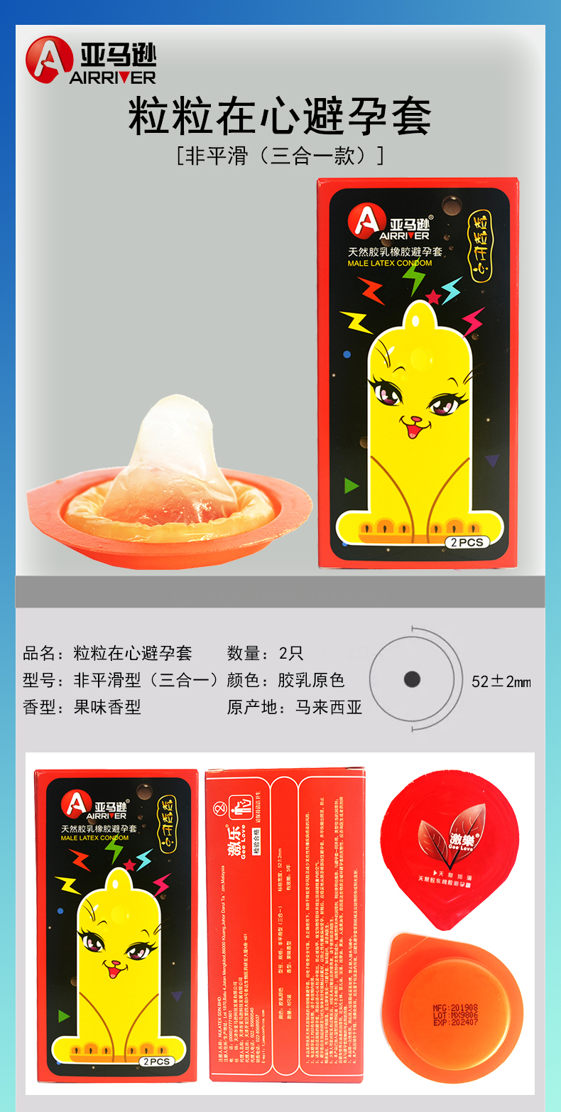 详情图片