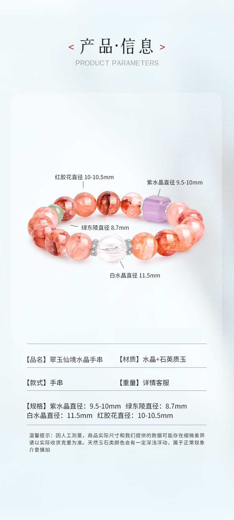 详情图片