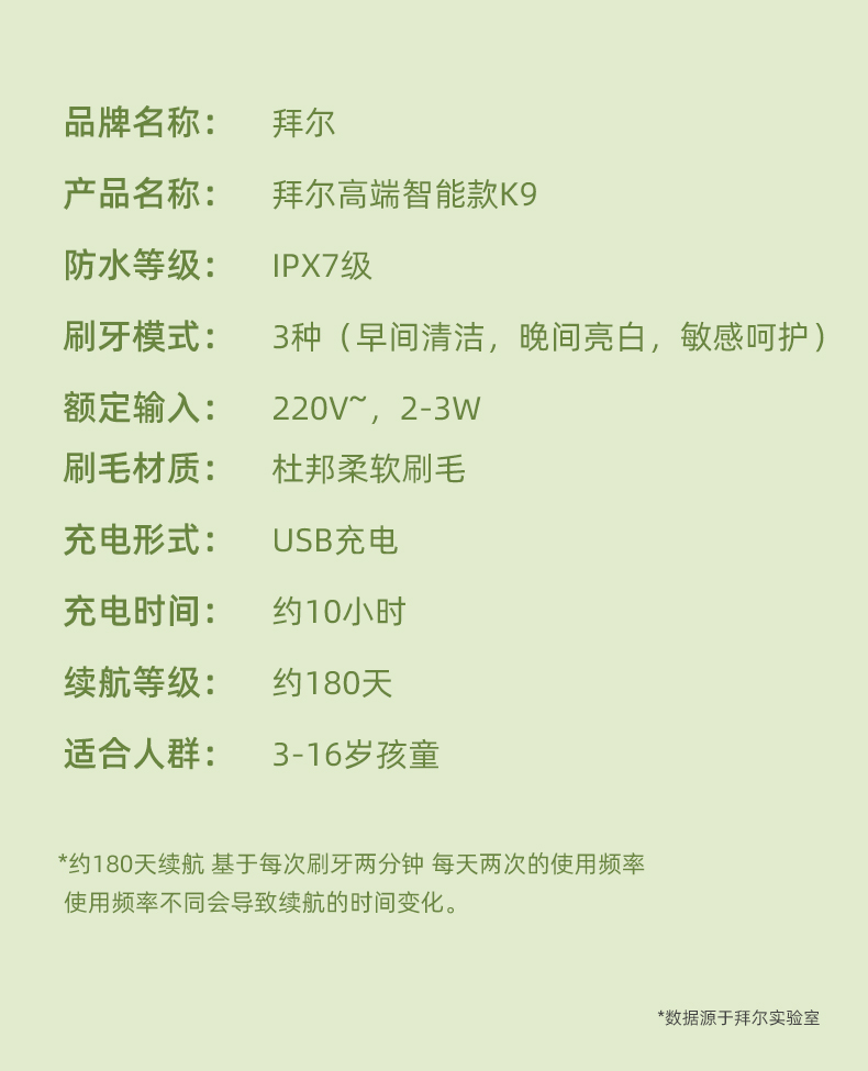 详情图片