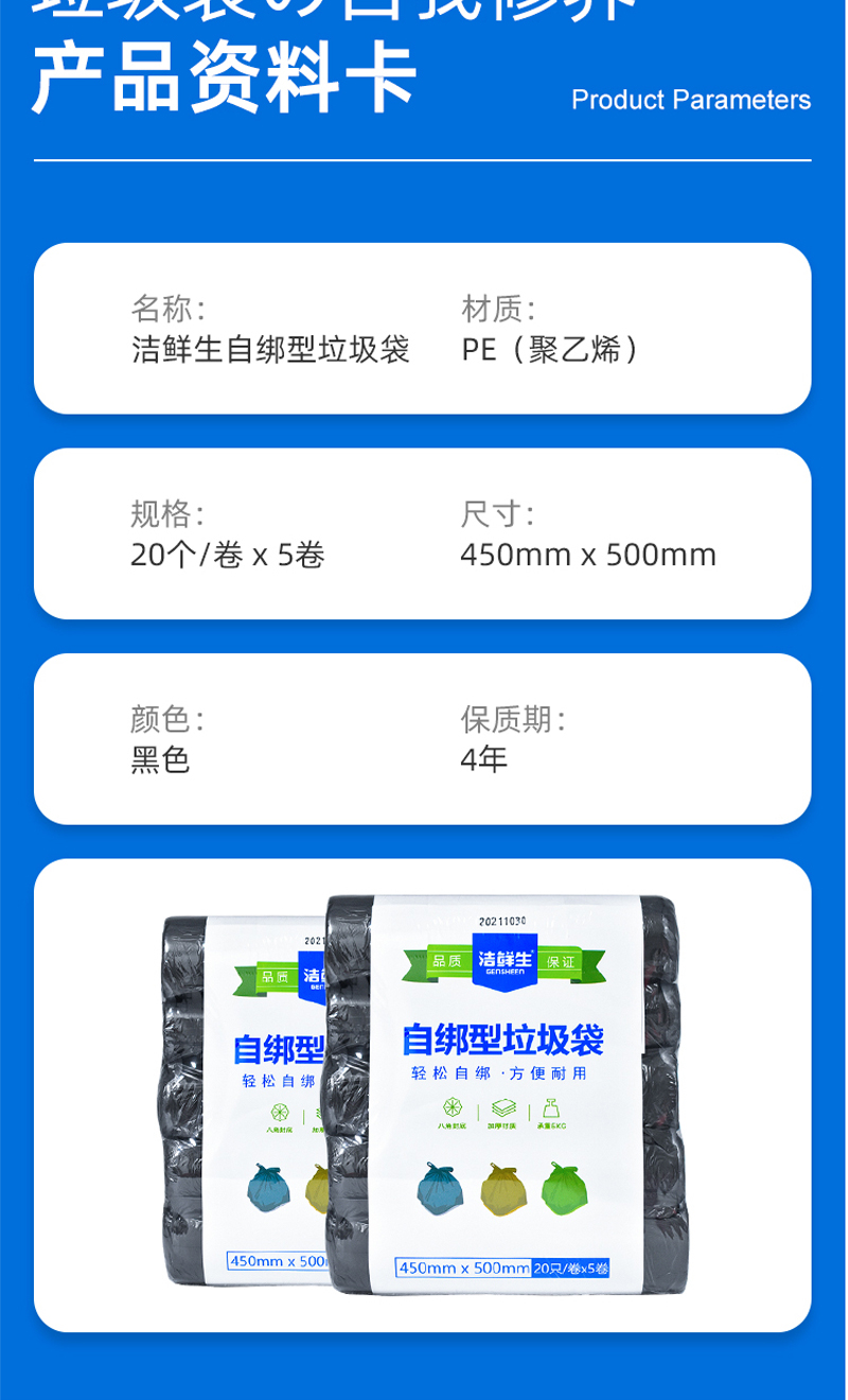 详情图片