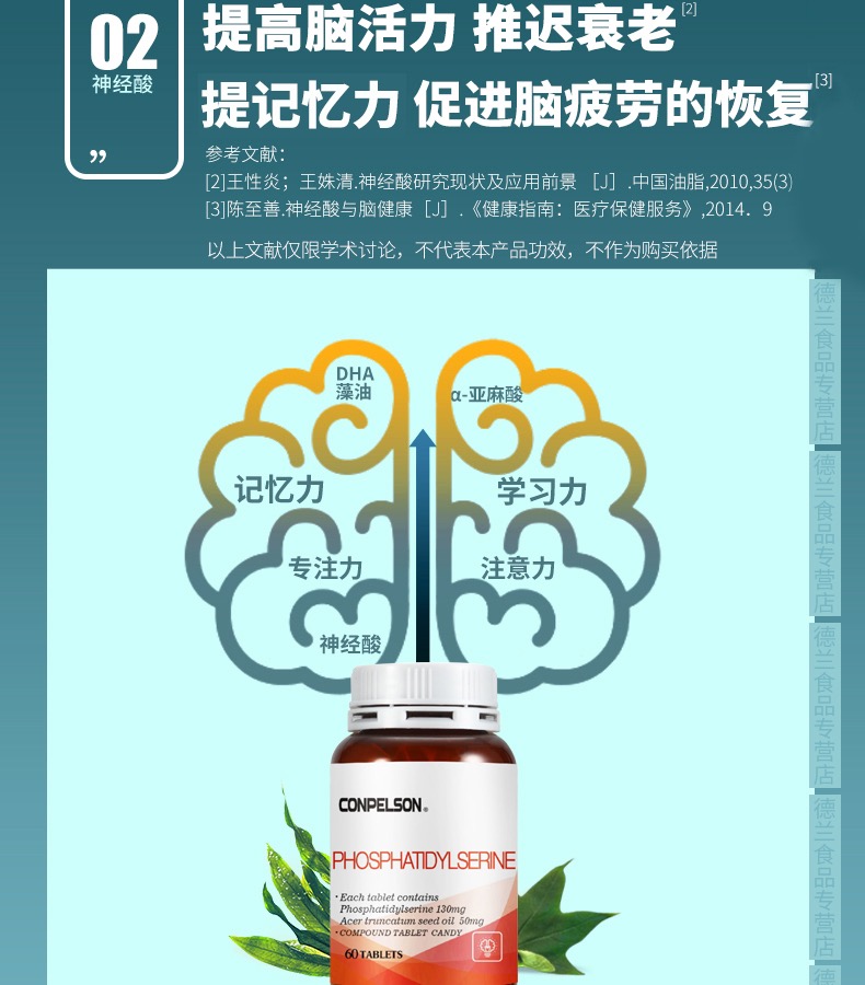 详情图片