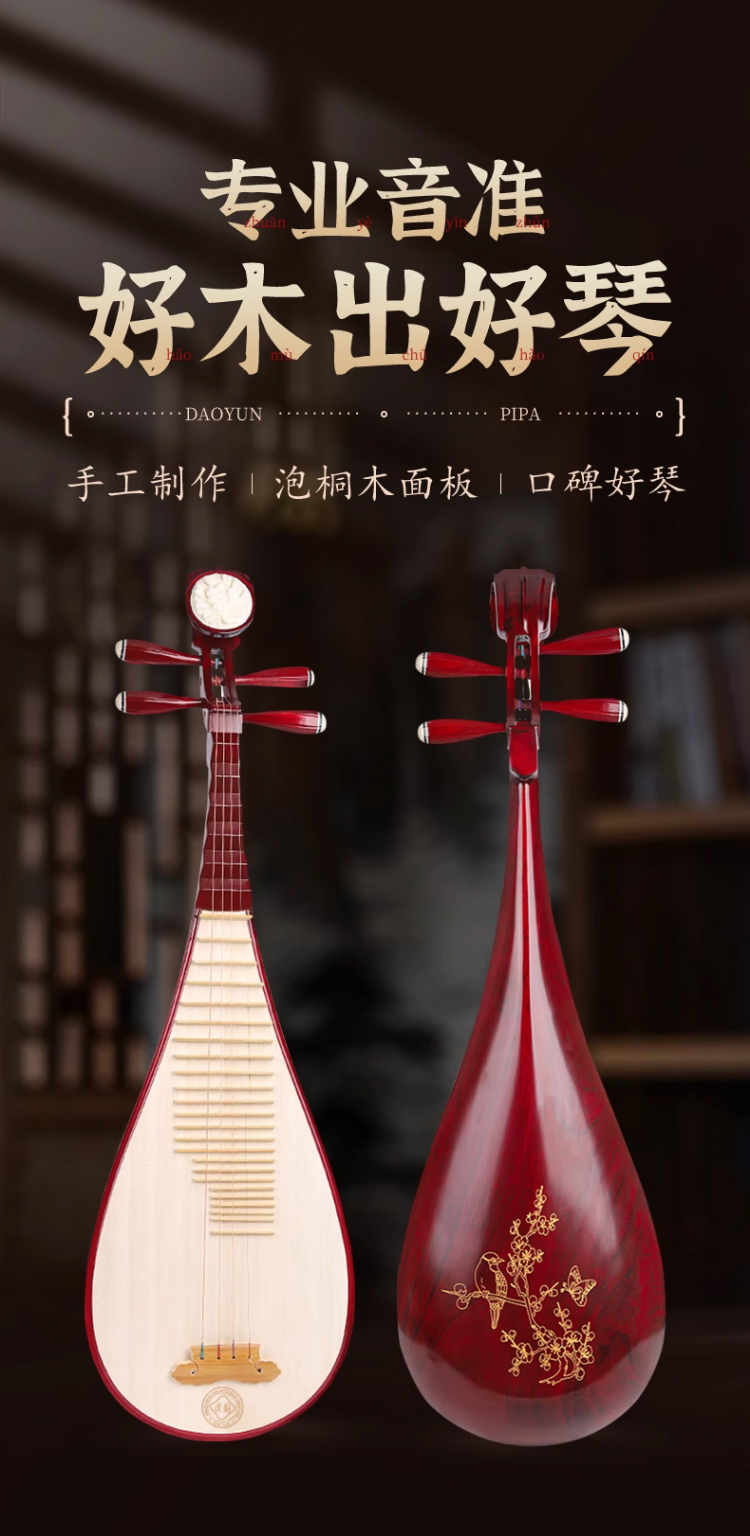 详情图片