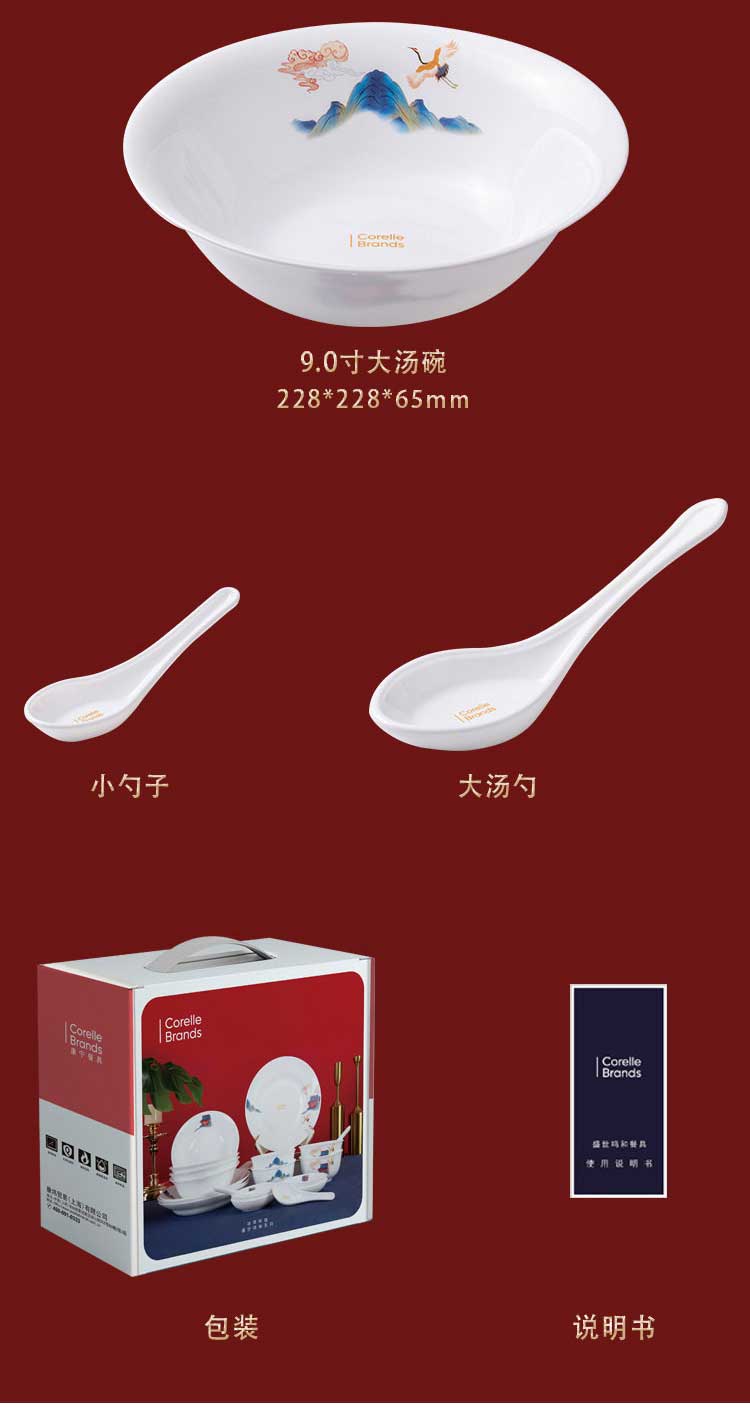 详情图片