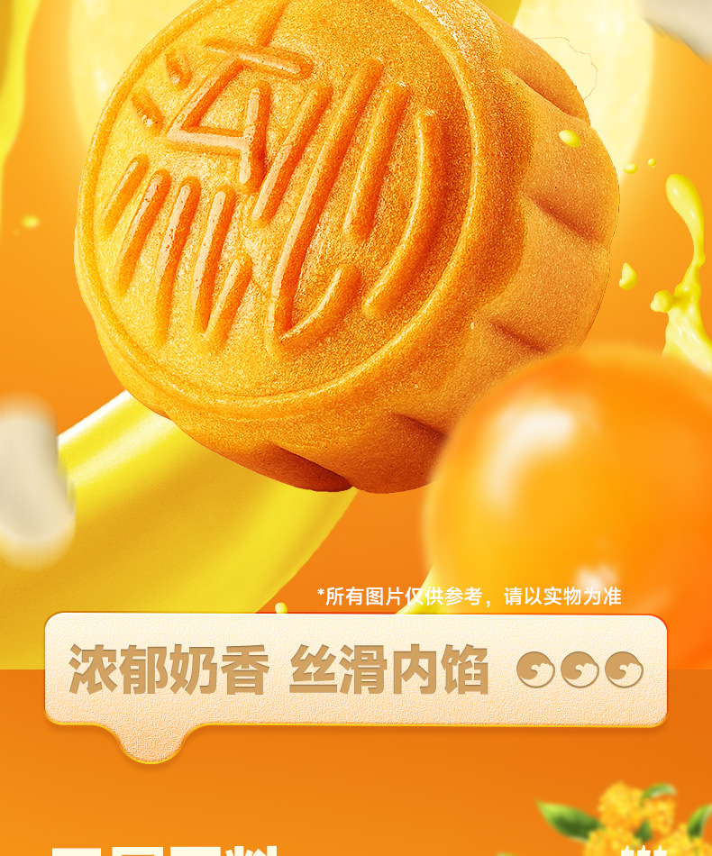 详情图片