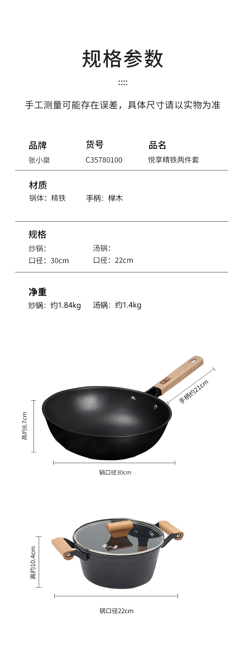详情图片
