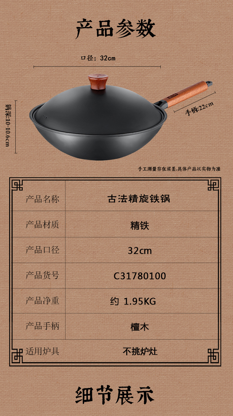 详情图片