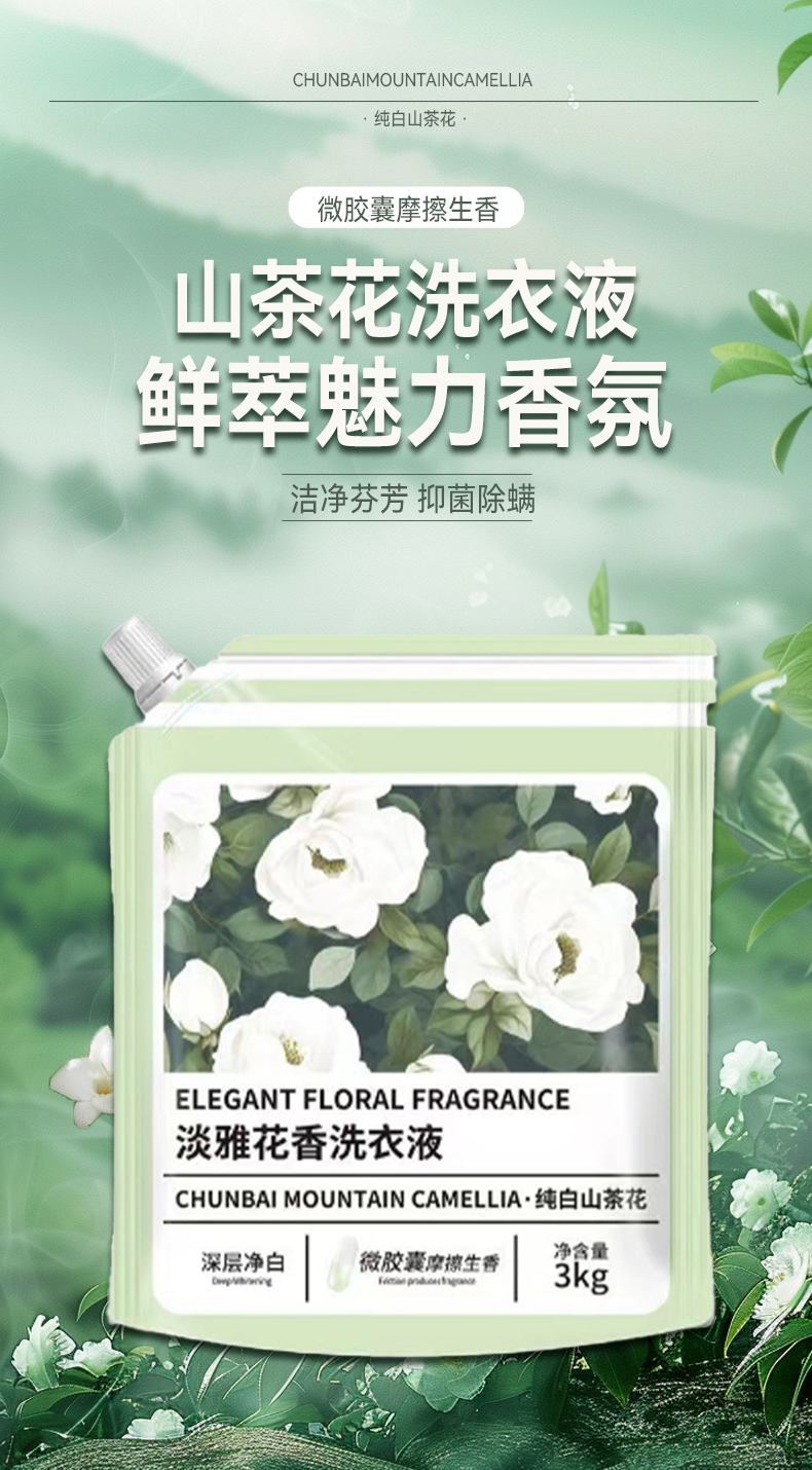 详情图片