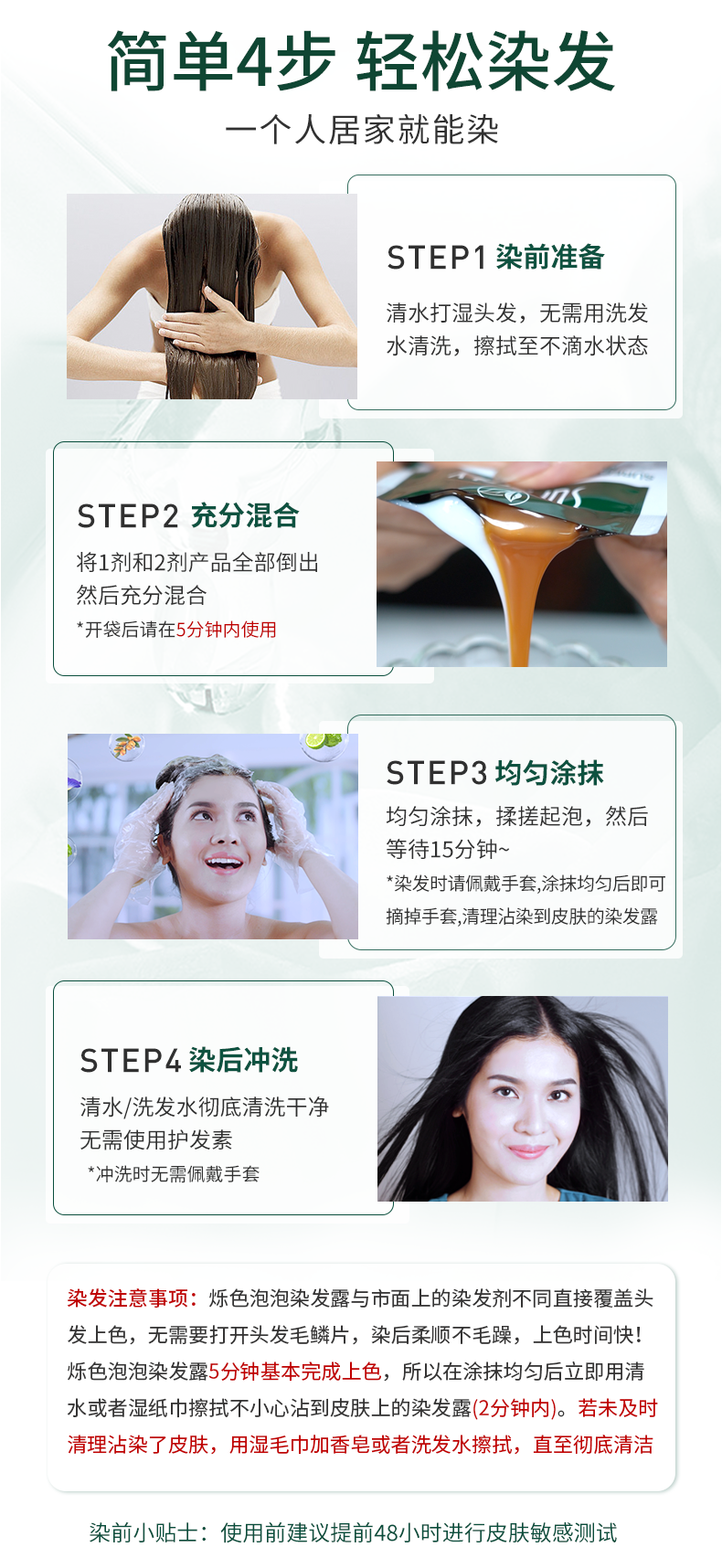 详情图片