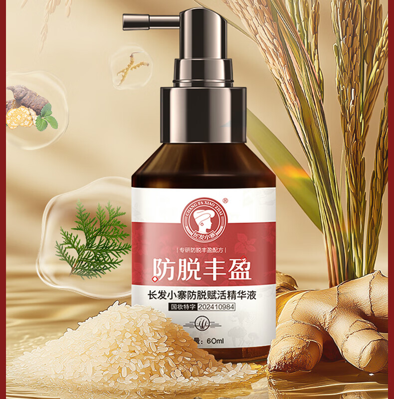 详情图片