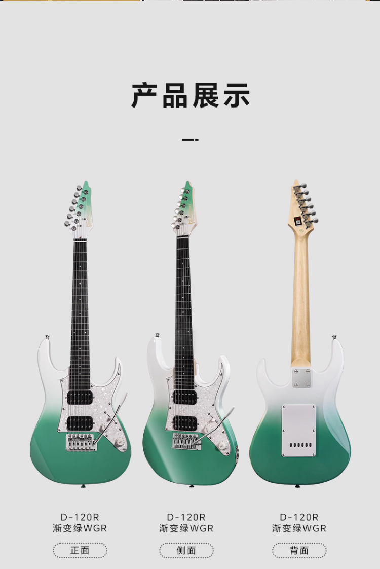 详情图片