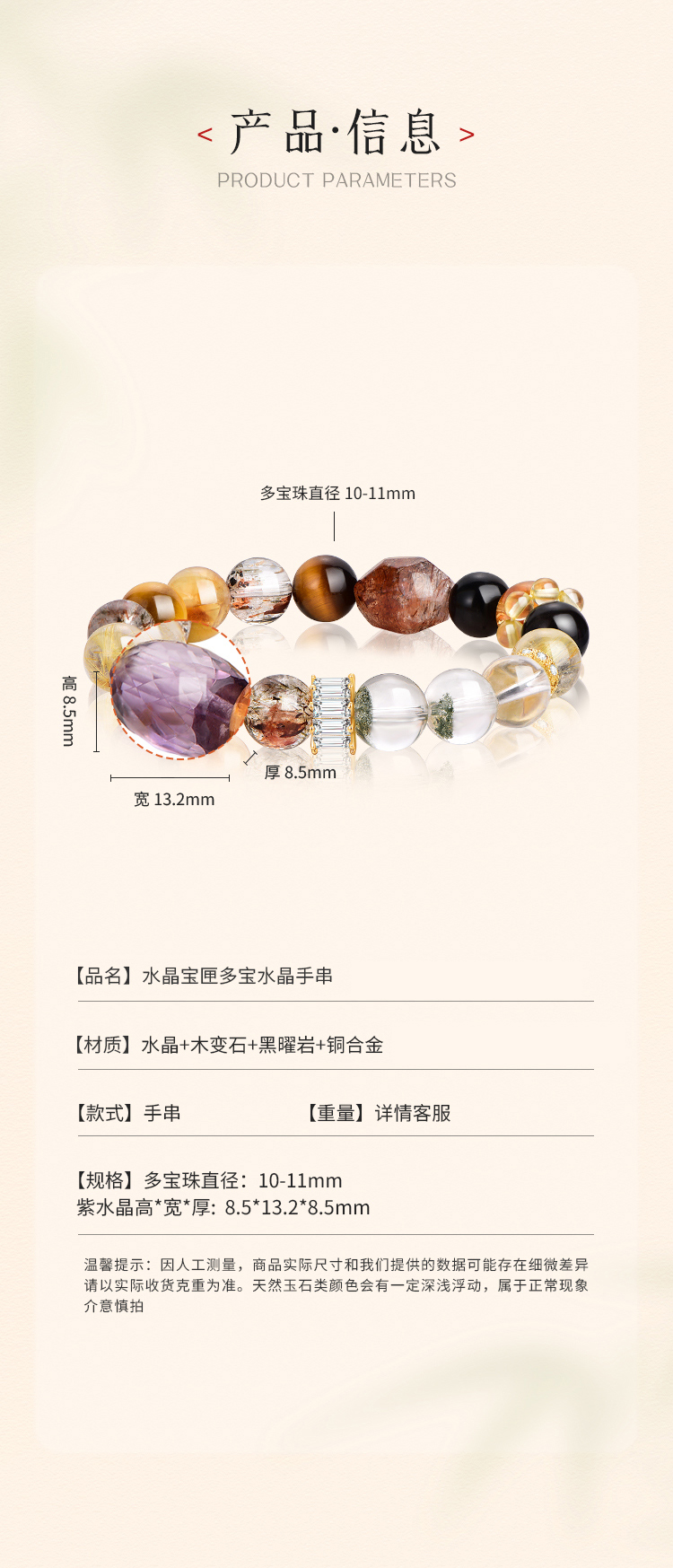 详情图片