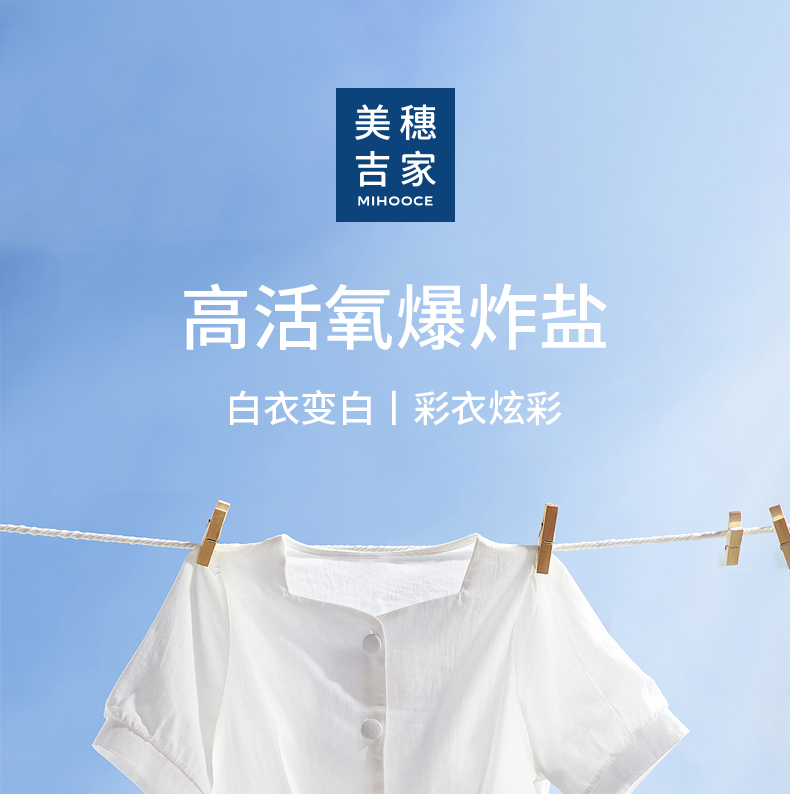详情图片