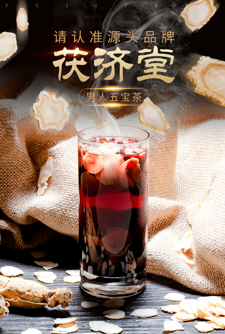 详情图片