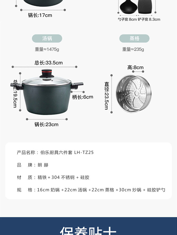 详情图片