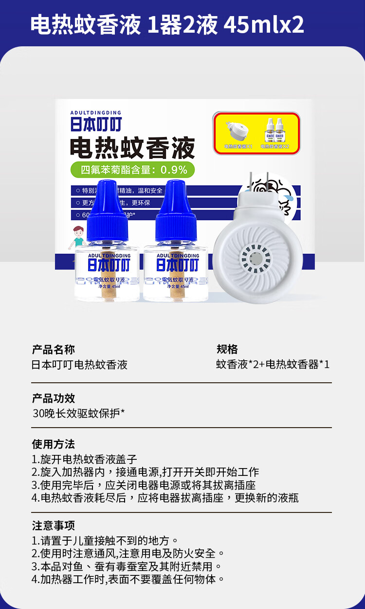 详情图片