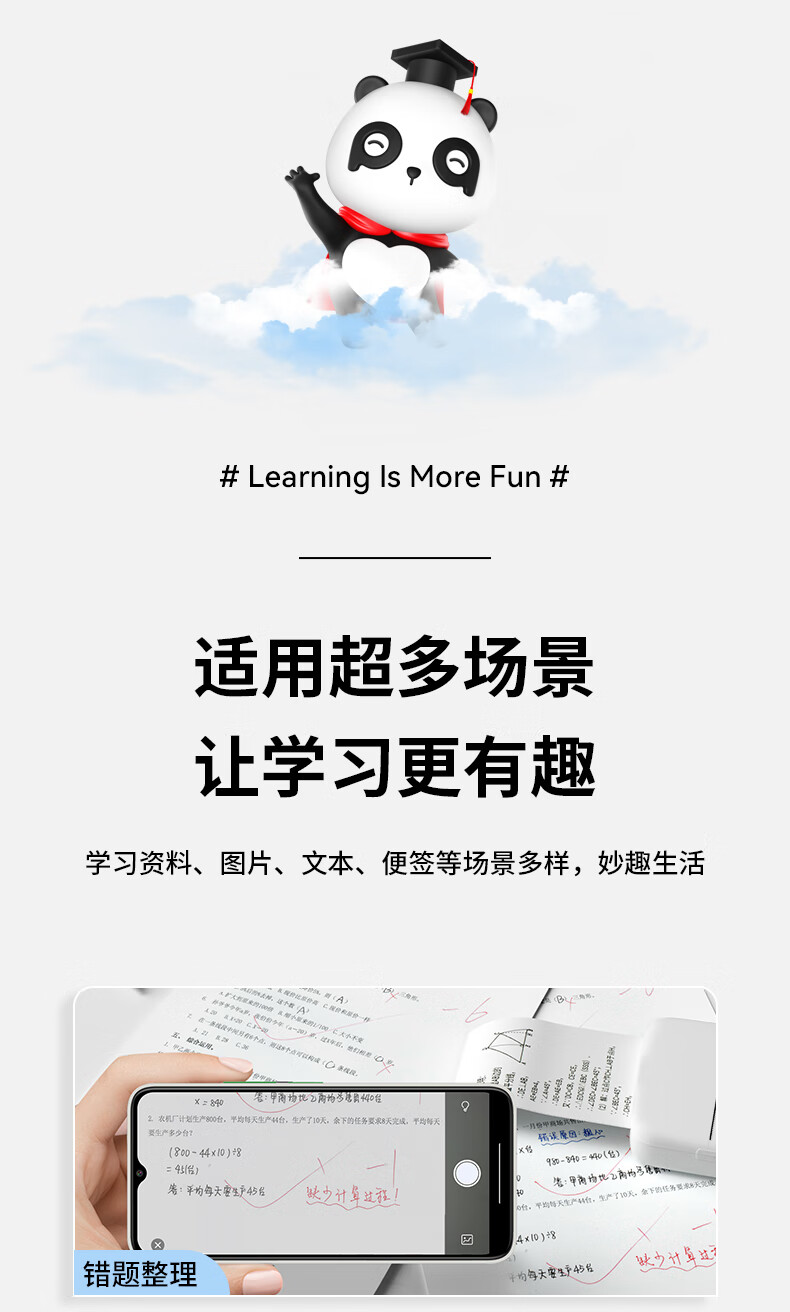 详情图片