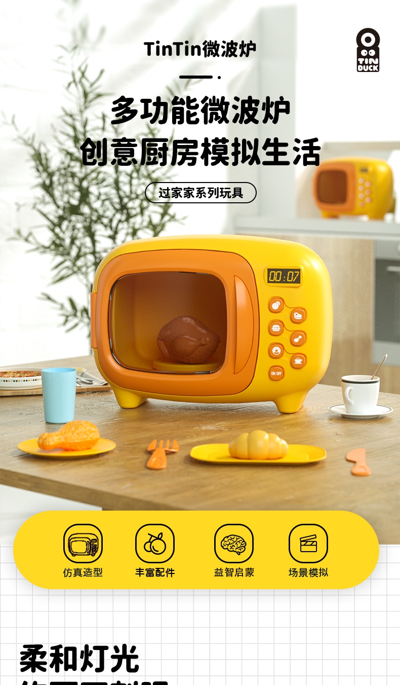 详情图片