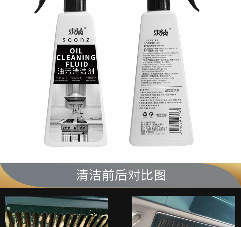 详情图片