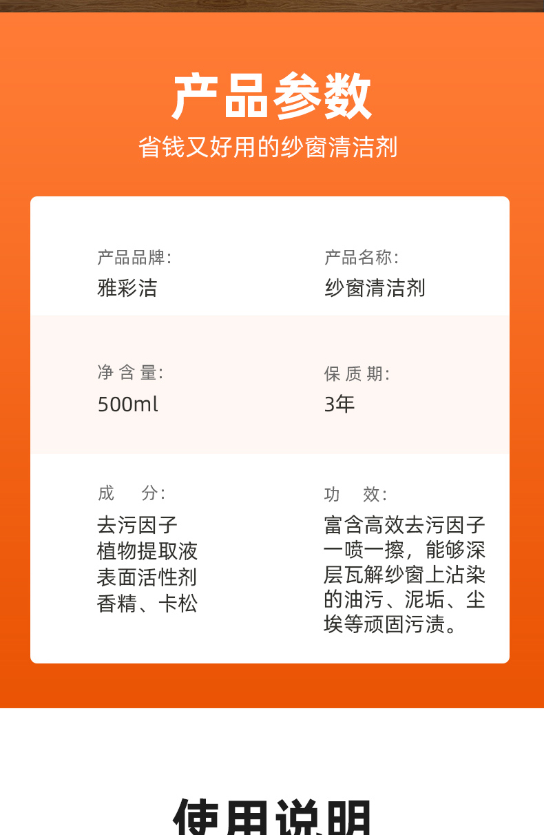 详情图片