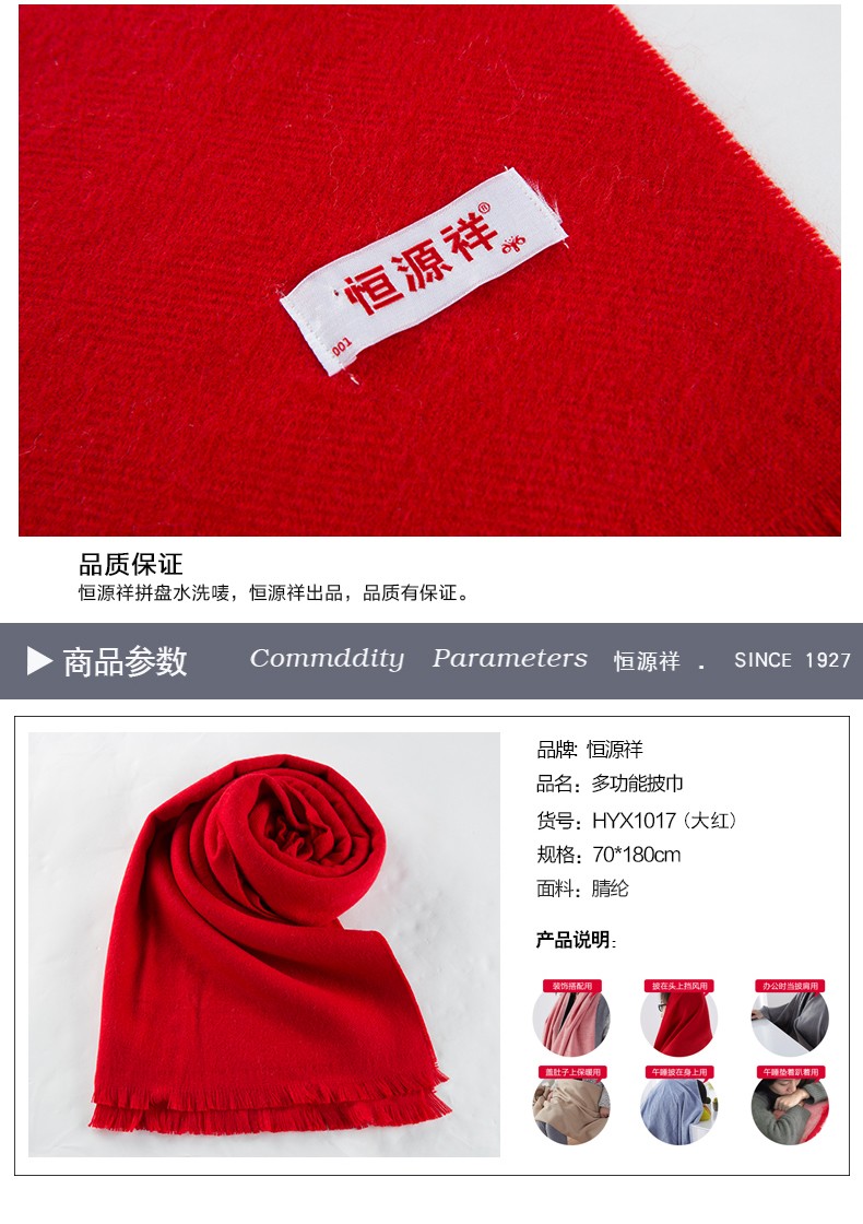 详情图片