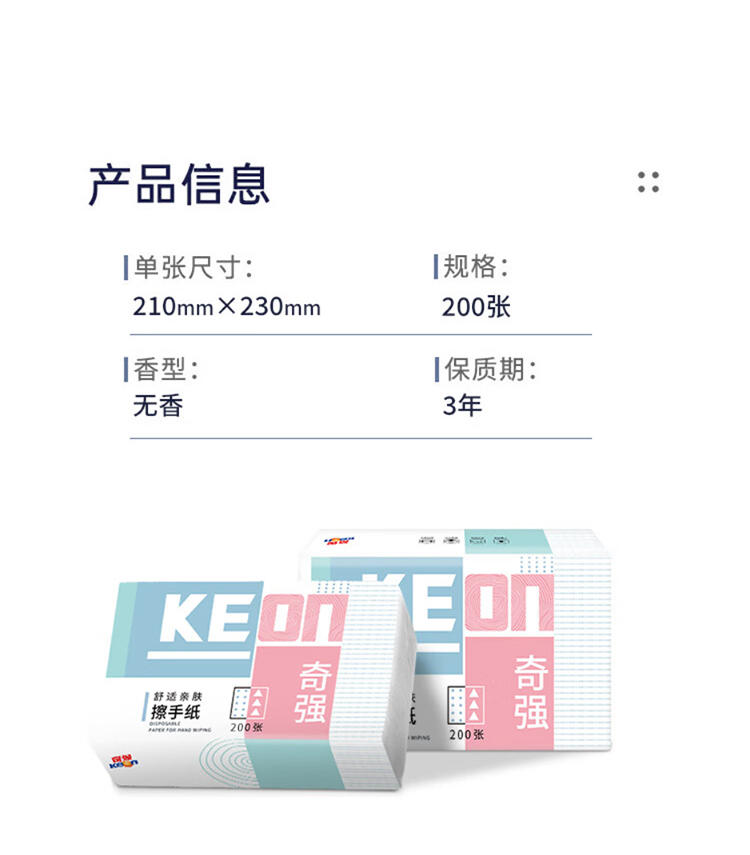 详情图片