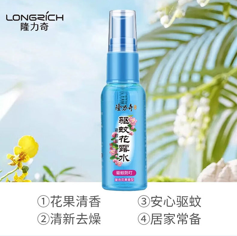 详情图片