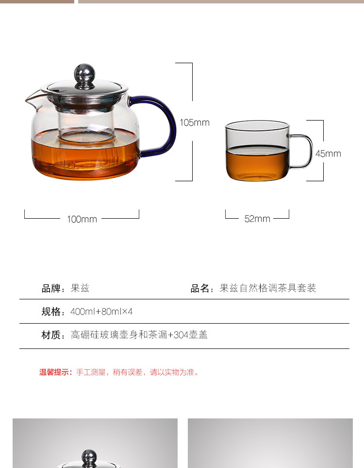 详情图片