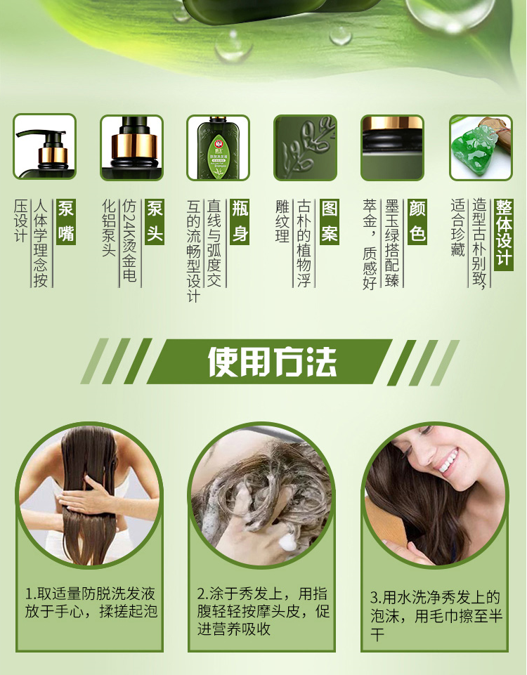 详情图片