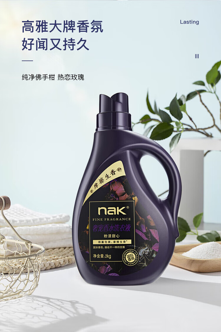 详情图片