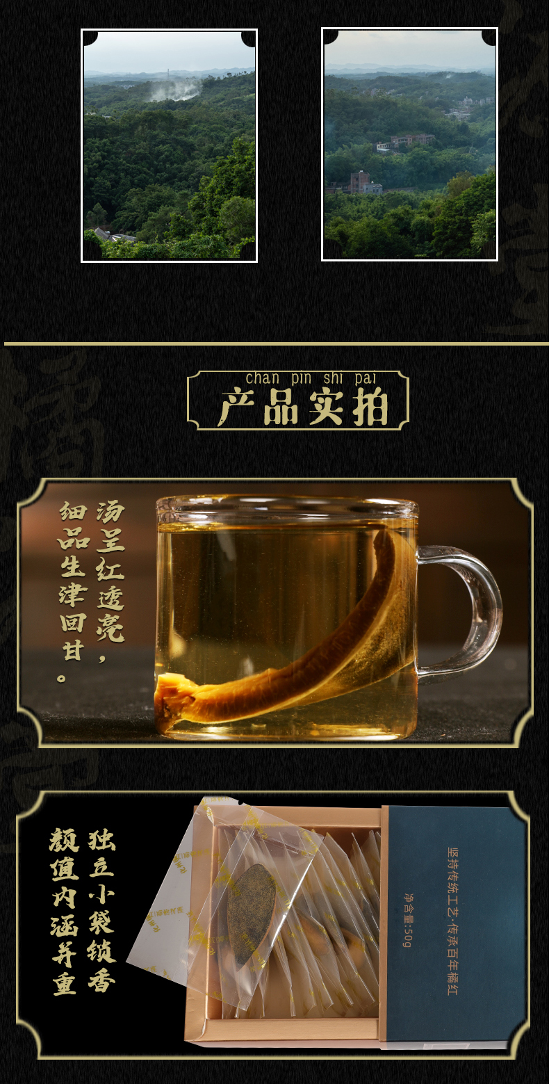 详情图片