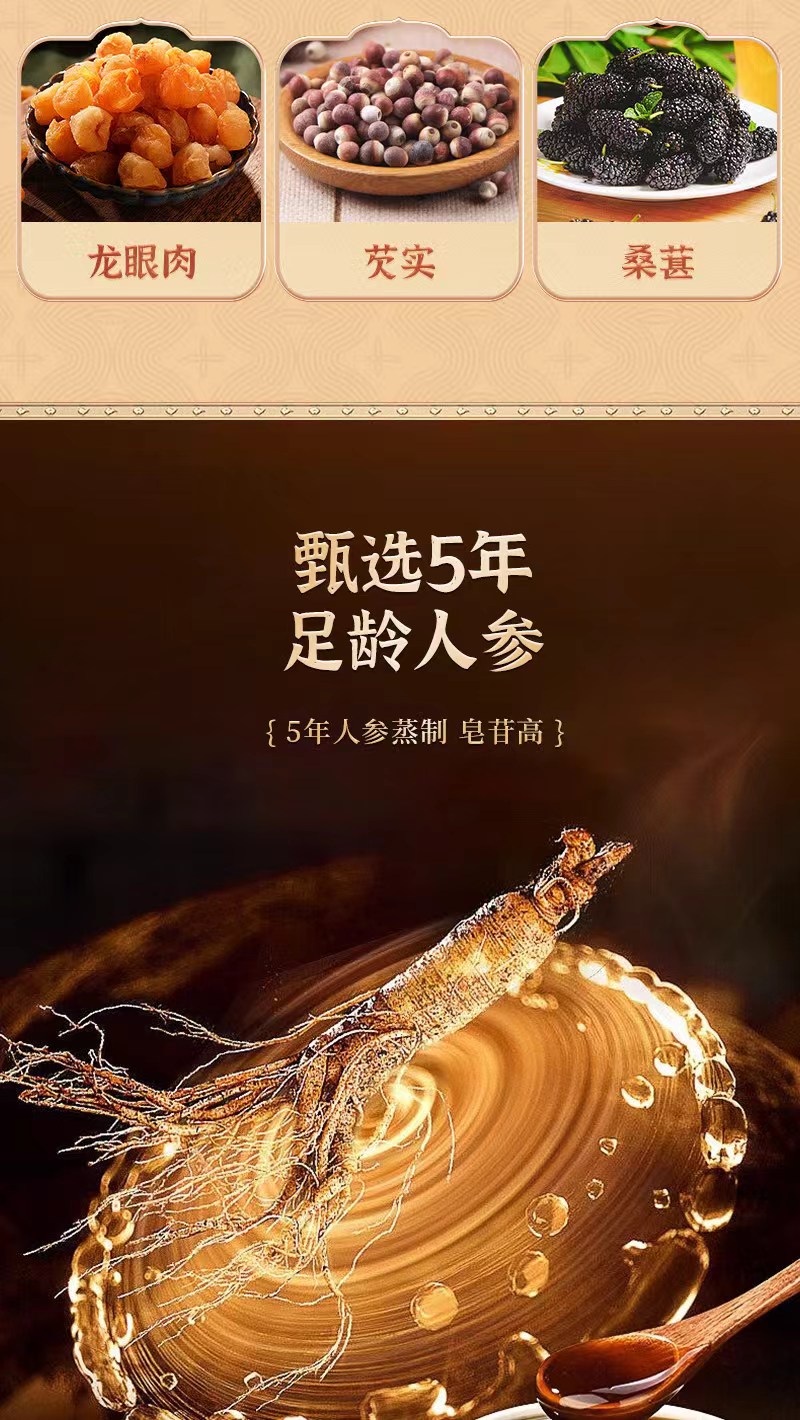 详情图片