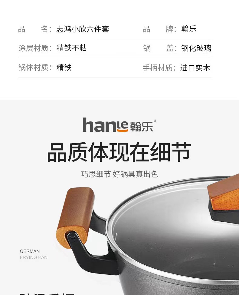 详情图片