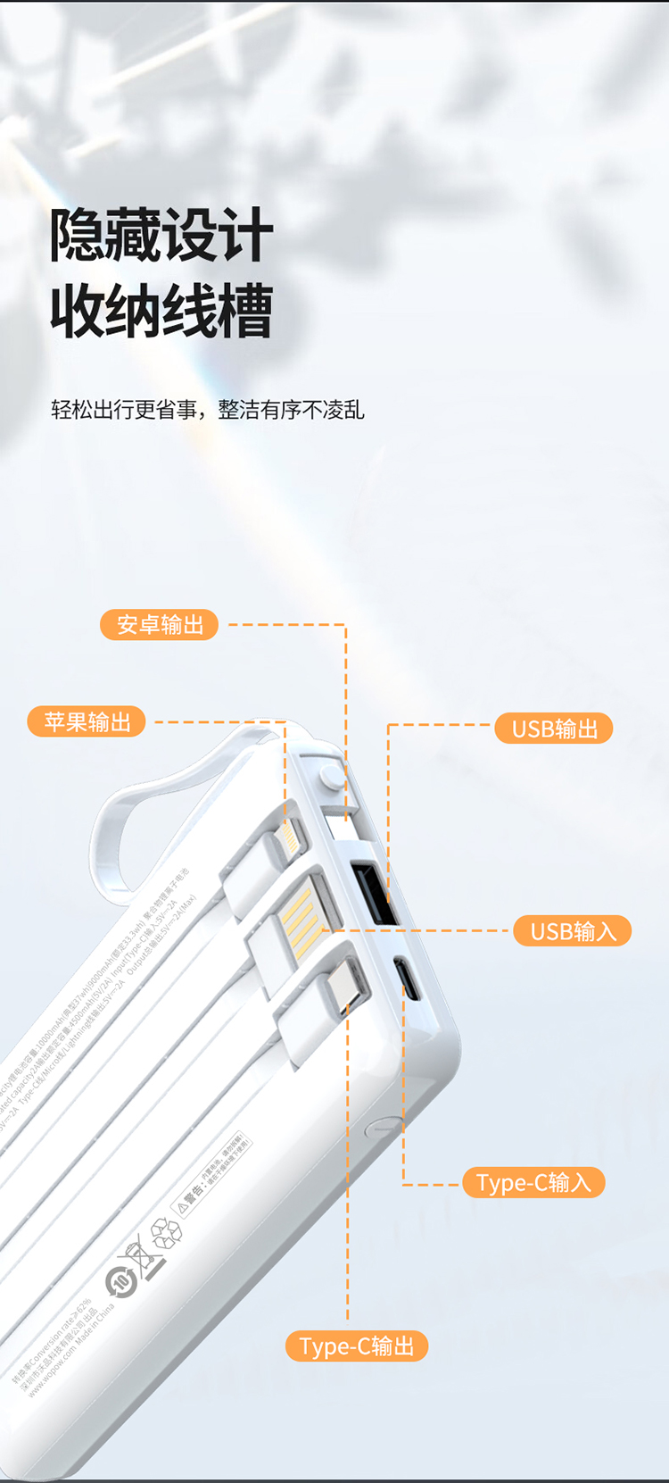 详情图片