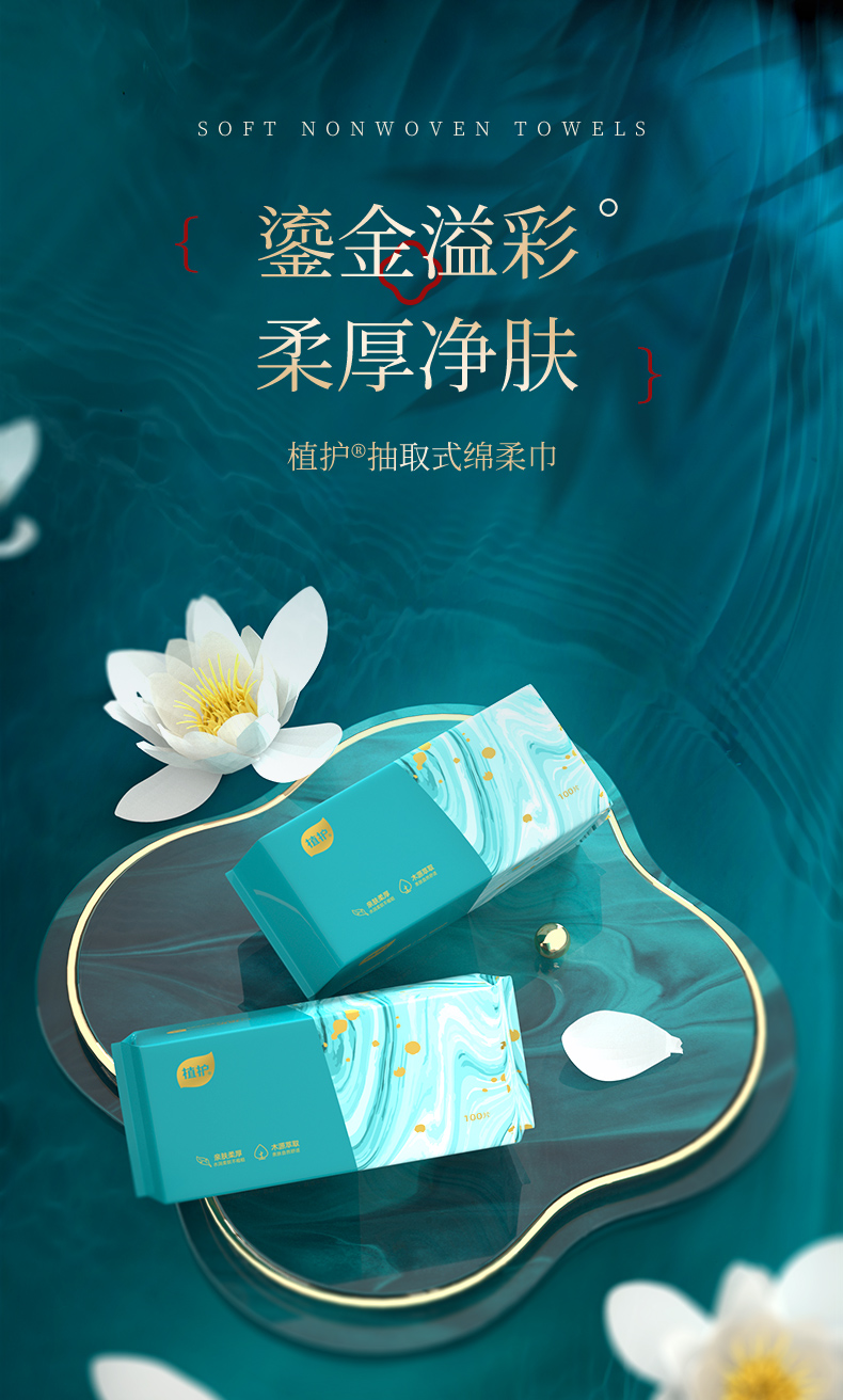 详情图片